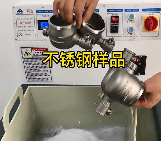 梅县不锈钢水表外壳样品